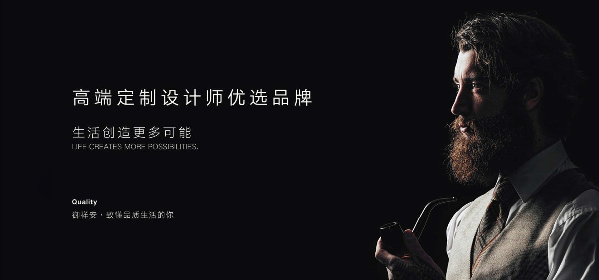 電腦端-首頁滾動大圖1